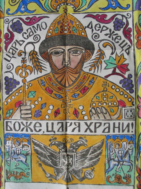 "Le tsar autocrate" imagerie populaire